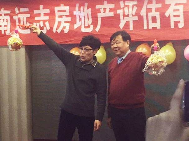 孙总、鲍经理56036933994.jpg