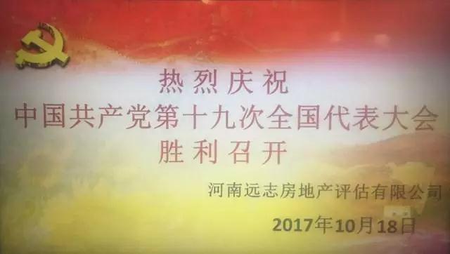 微信图片_20171019090743.jpg
